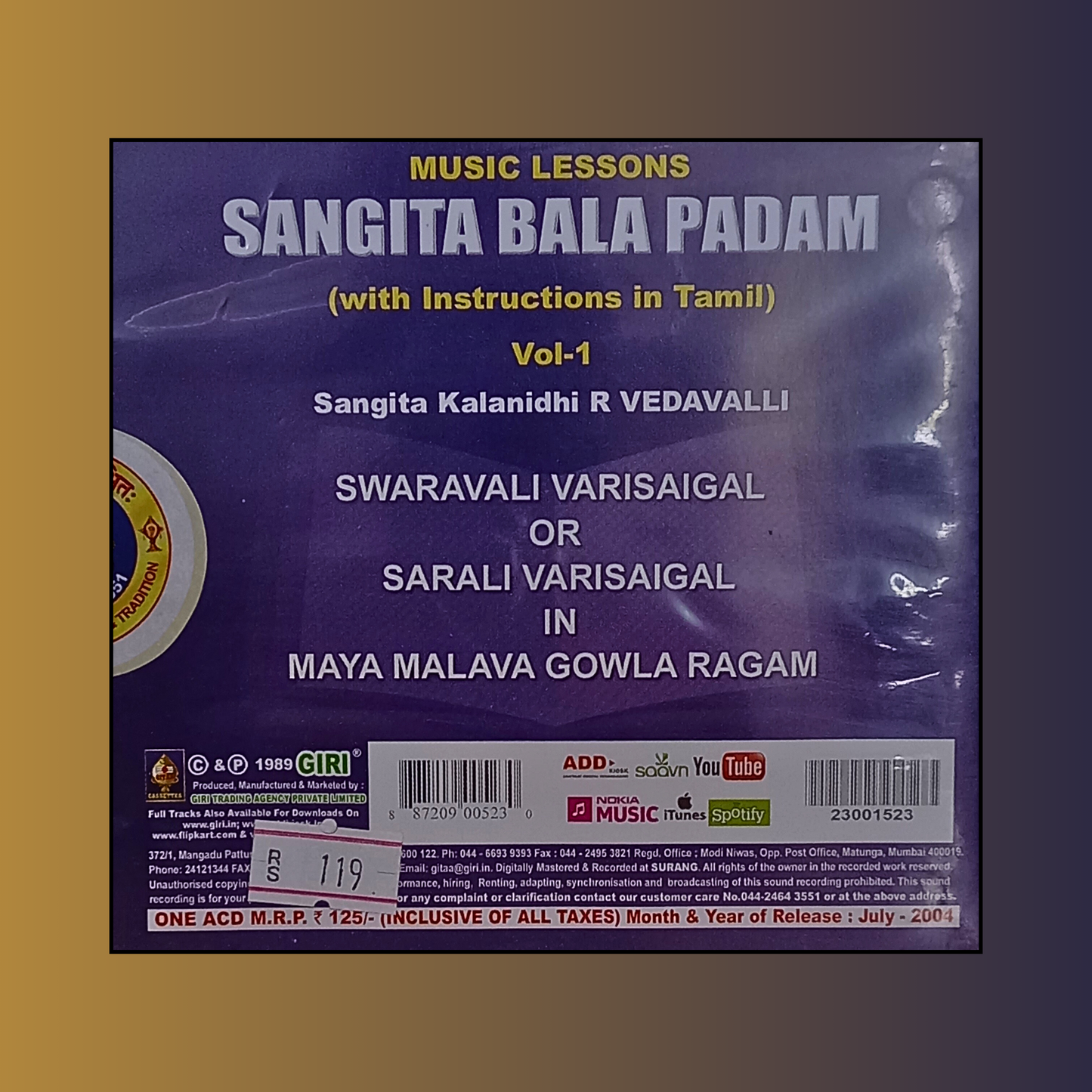 Sangita Bala Padam Vol 1 Tamil - CD Player