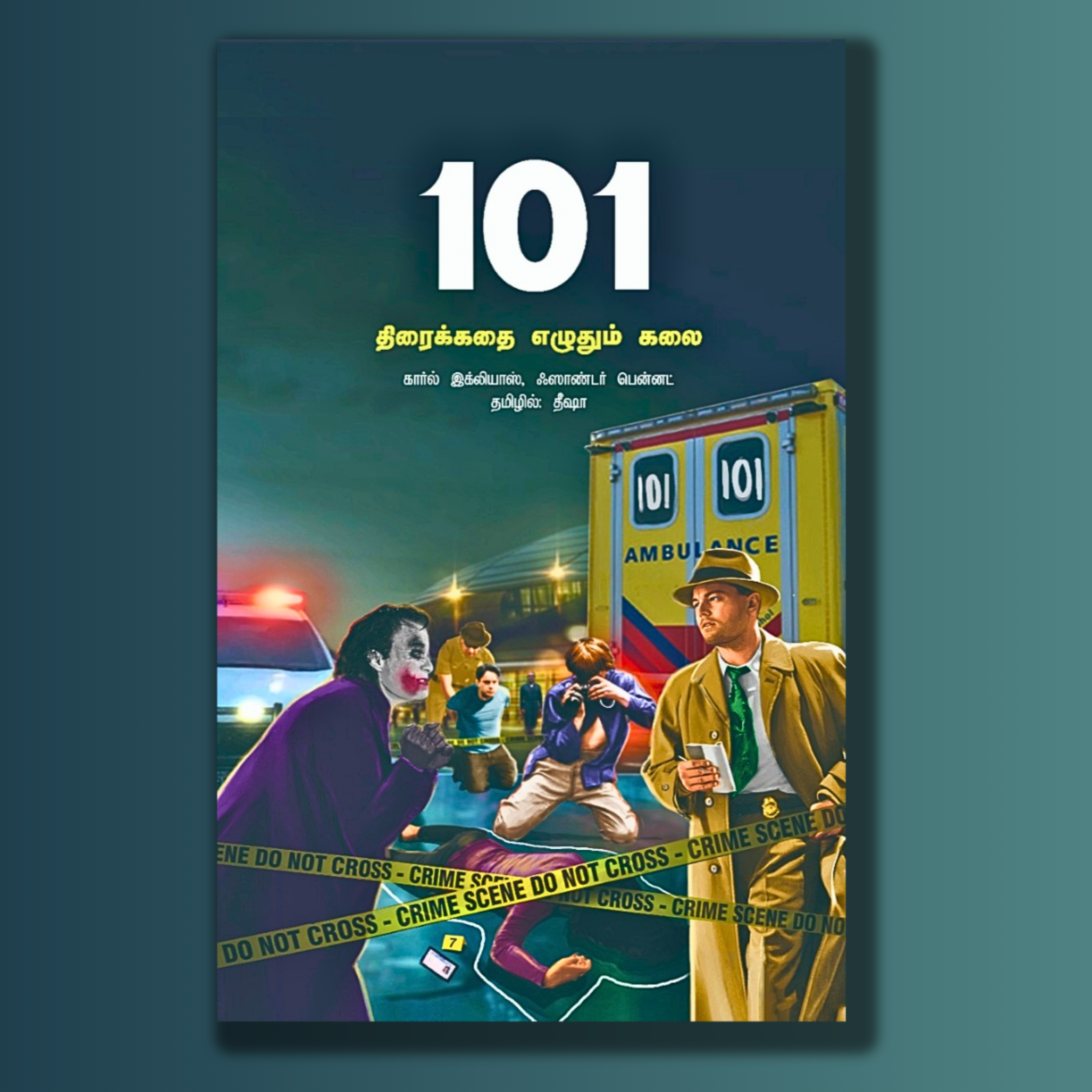 Shop books on Indian Cinema & Drama at low prices – MDnD Store