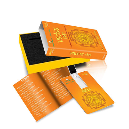 Vedas - Music Card