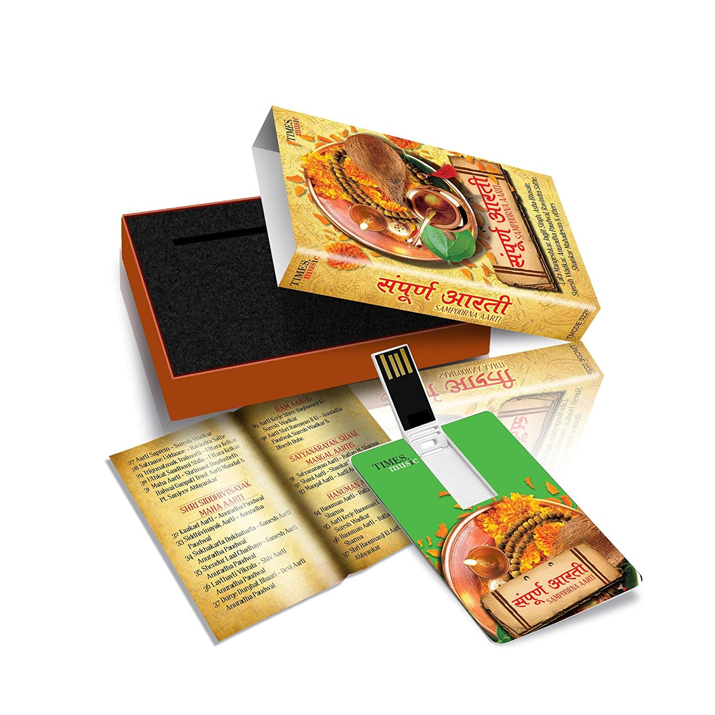 Sampoorna Aarti - Music Card