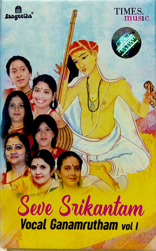 Seve Srikantam Vocal Ganamrutham volume 1 - Music Card