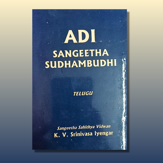 Adi Sangeetha Sudhambudhi - Telugu