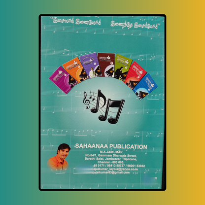 Sahaanaa's cine melodies book 2 - M. A. Jaikumar