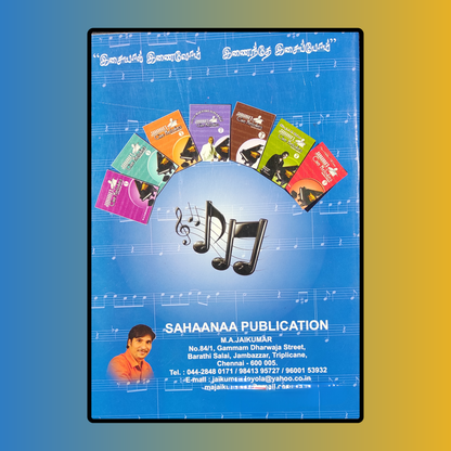 Sahaanaa's cine melodies Book 8 - M. A. Jaikumar