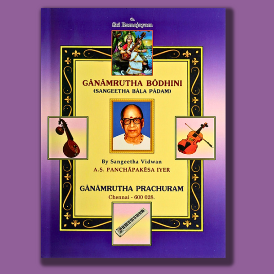 Ganamrutha Bodhini - English