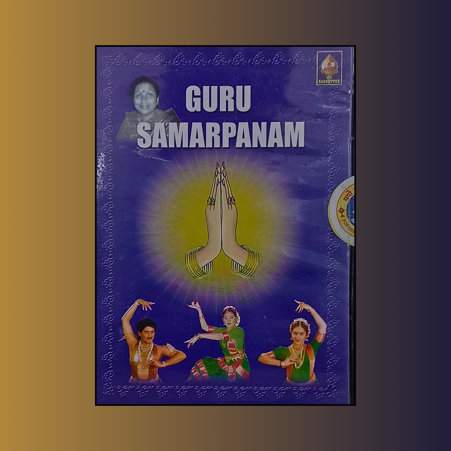 Guru Samarpanam - CD Player