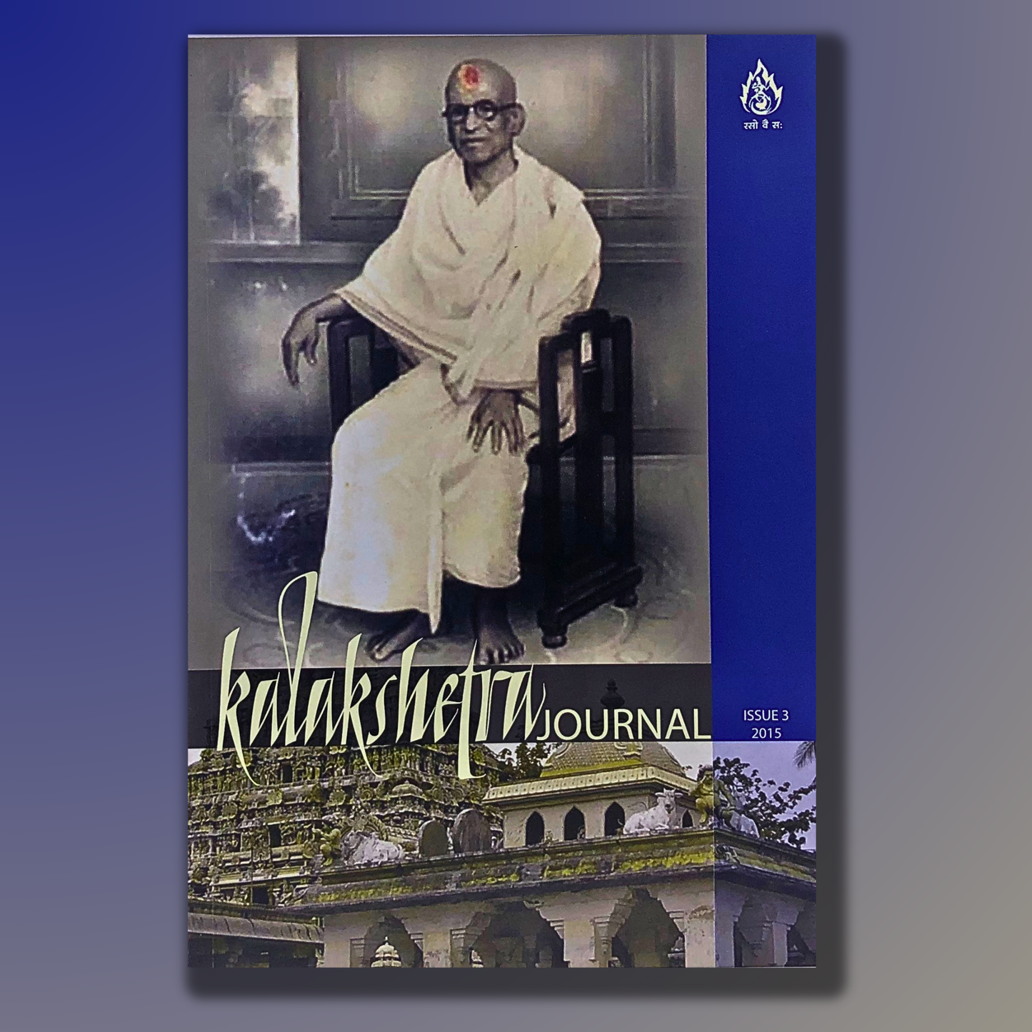 Kalakshetra journal issue - 3