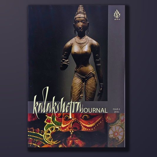 Kalakshetra journal issue - 4