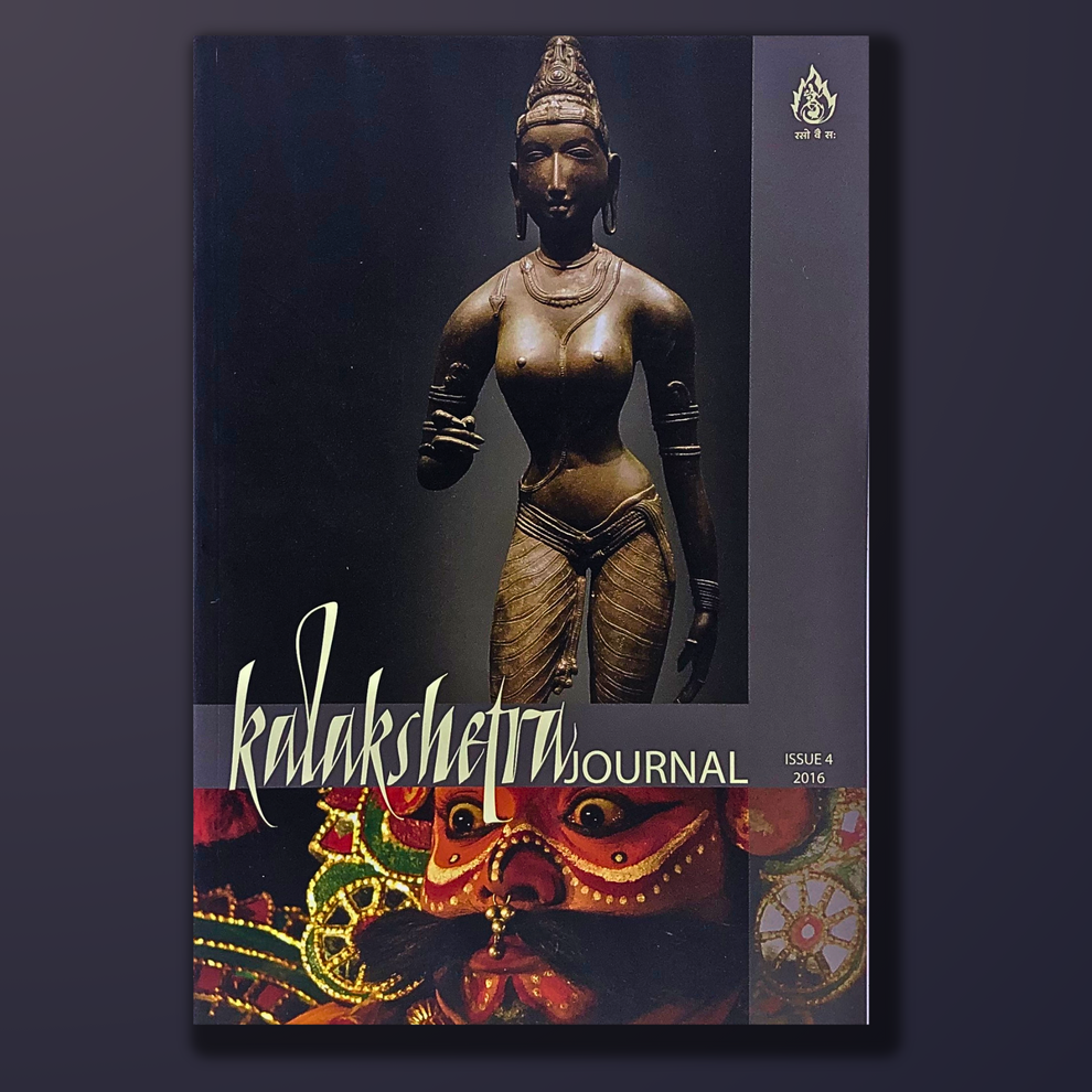 Kalakshetra journal issue - 4 – MDnD Store