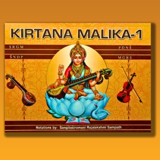 Kirtana Malika - English
