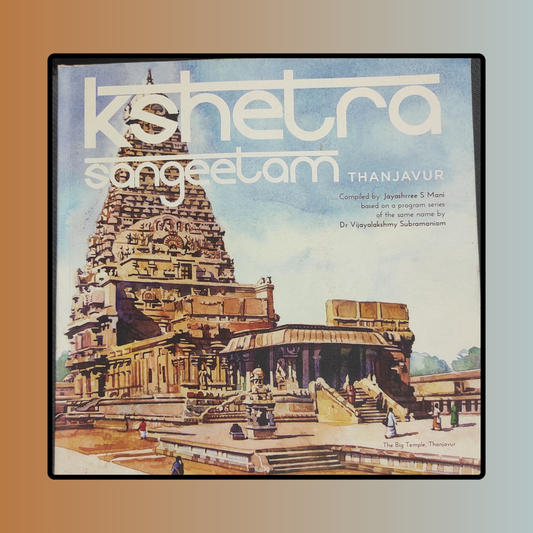 Kshetra Sangeetam