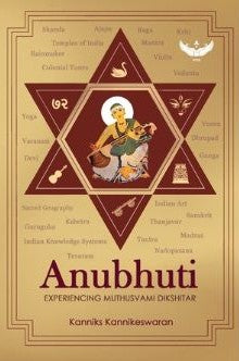Anubhuti: Experiencing Muthusvami Dikshitar