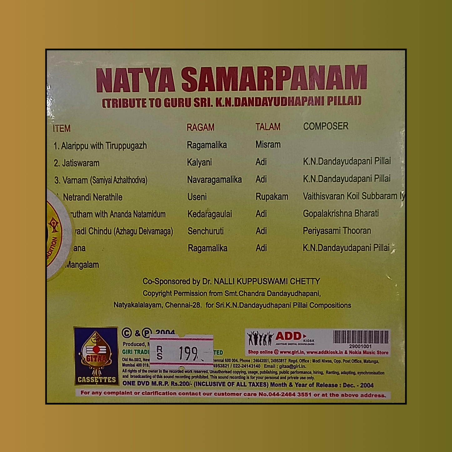 Natya Samarpanam - CD Player