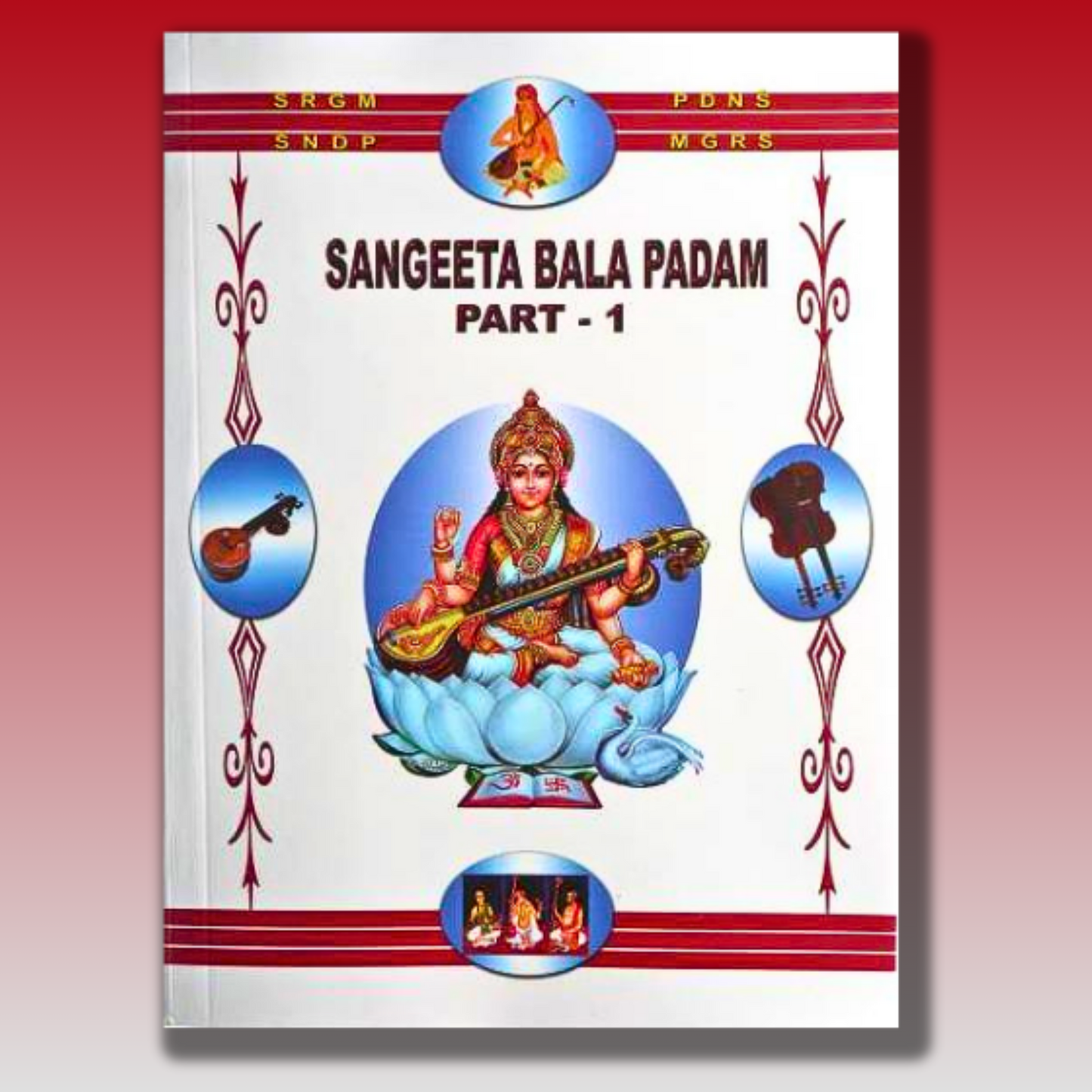 Sangeeta Bala Padam Part-1 (English)