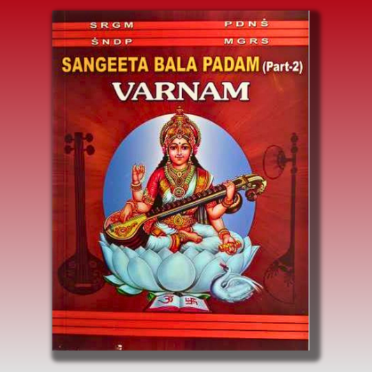 Sangeeta Bala Padam Part-2 Varnam (English)