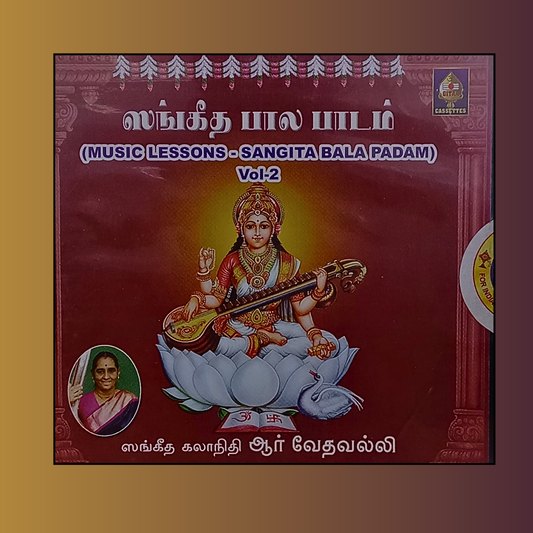 Sangita Bala Padam Vol 2 Tamil - CD Player