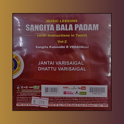 Sangita Bala Padam Vol 2 Tamil - CD Player