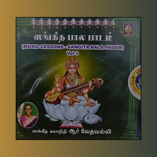 Sangita Bala Padam Vol 3 Tamil - CD Player