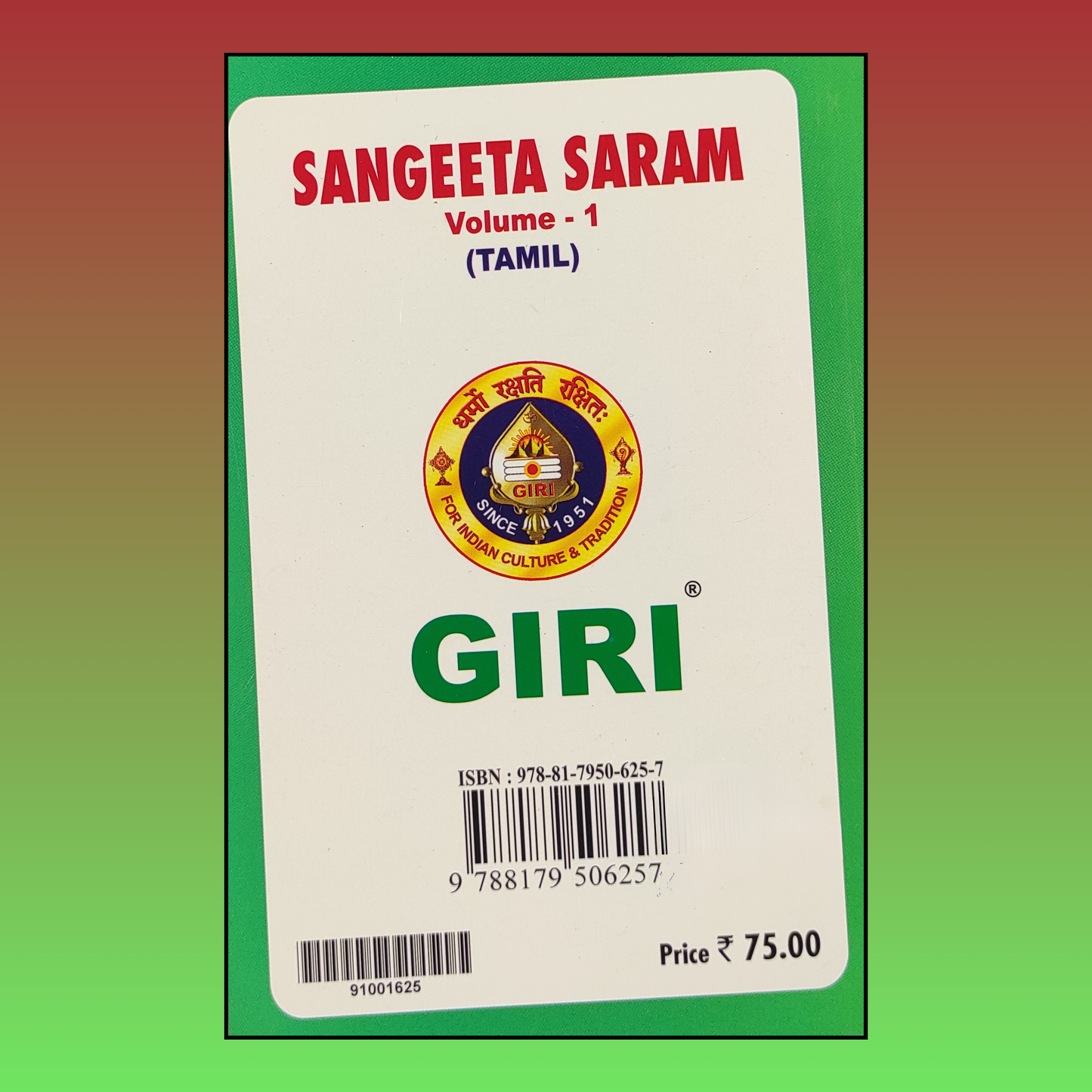 Sangeetha Saram 1