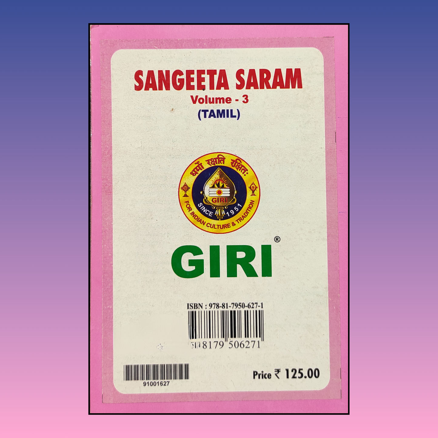 Sangeetha Saram 3