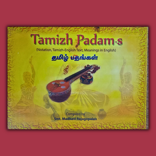 Tamizh Padams - s