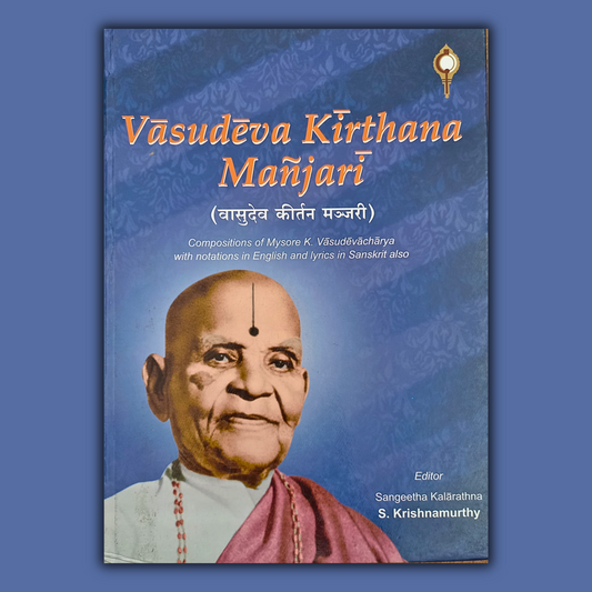 Vasudeva Keerthana Manjari