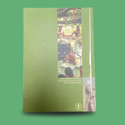 Kalakshetra journal issue - 8