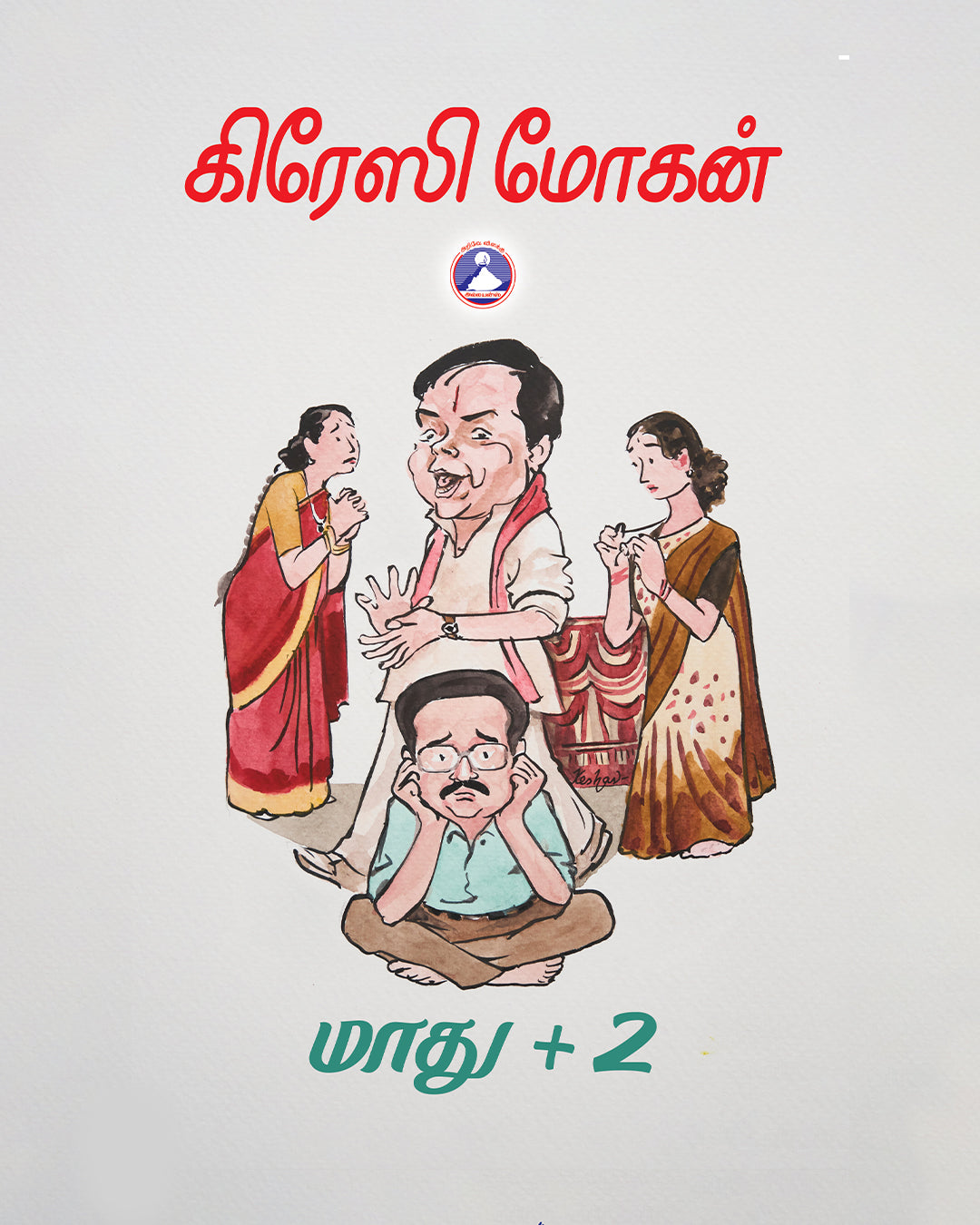 Maadhu +2